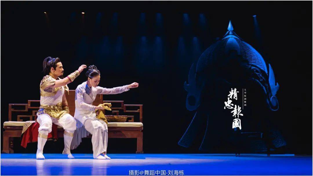郑州歌舞剧院 大型原创舞剧《精忠报国》精彩剧照