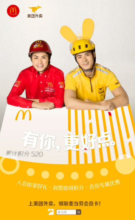 Kaiyun 开云复盘2020！最受欢迎的十大营销案例你pick哪一个？(图8)