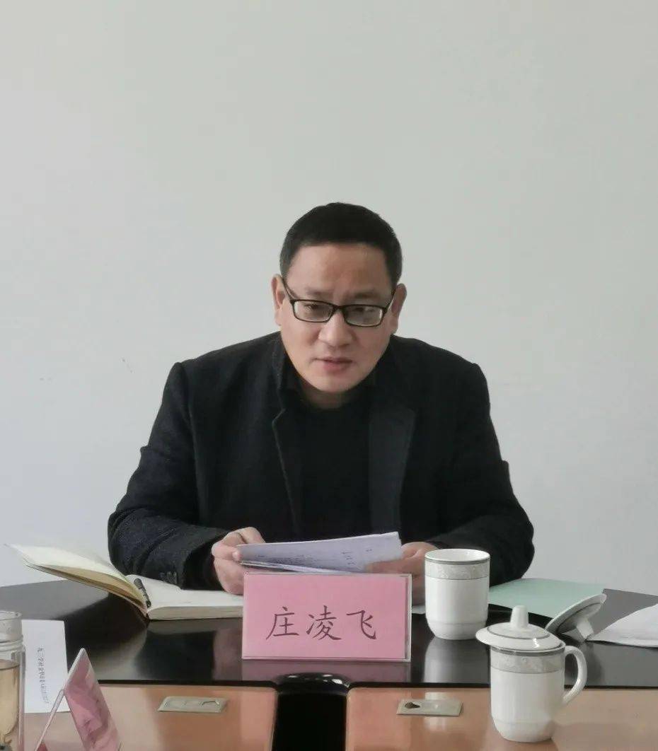 九三学社金华市委召开八届七次主委会议 总结评估前期工作 共谋"十四