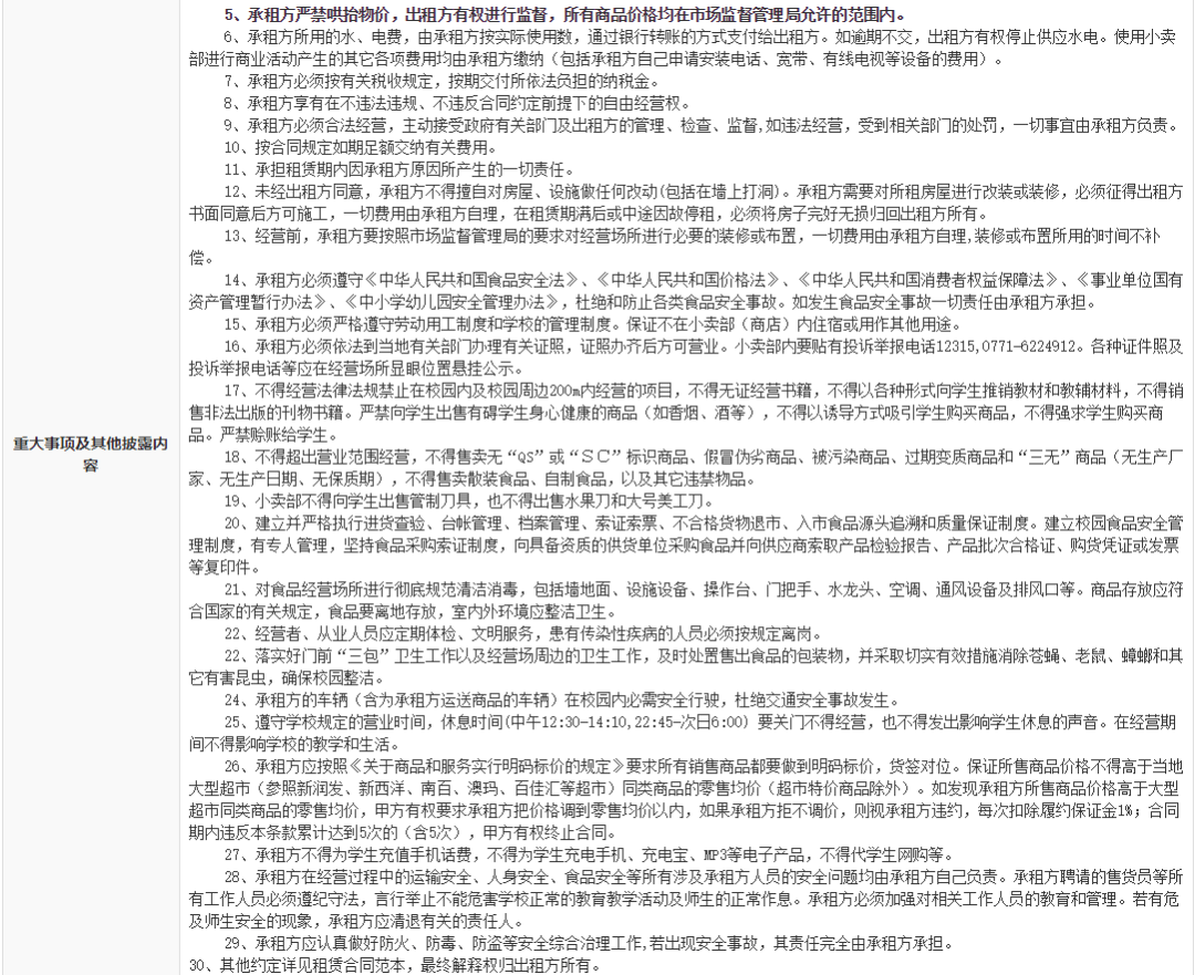 武鸣人口数_武鸣人口姓氏(2)
