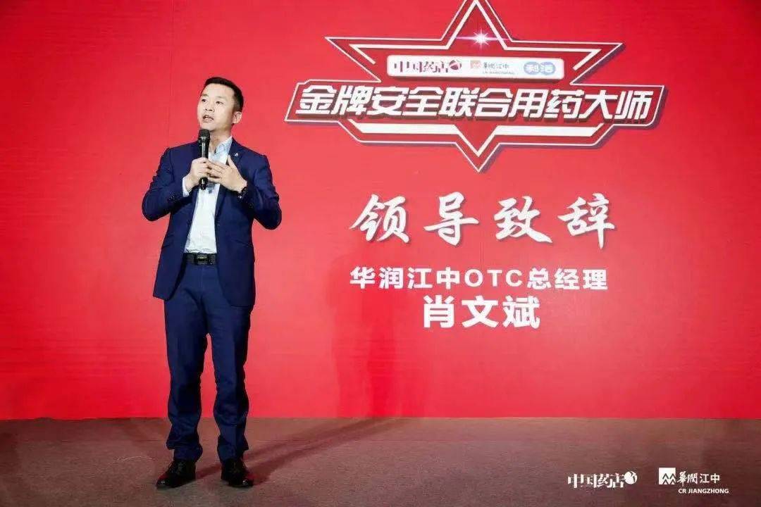 肖文斌 来自搜狐网