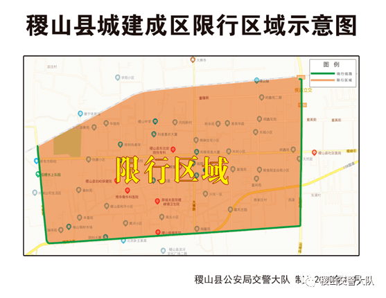 -汽车限行时间表2022年8月份 -汽车限行时间表2022年8月份