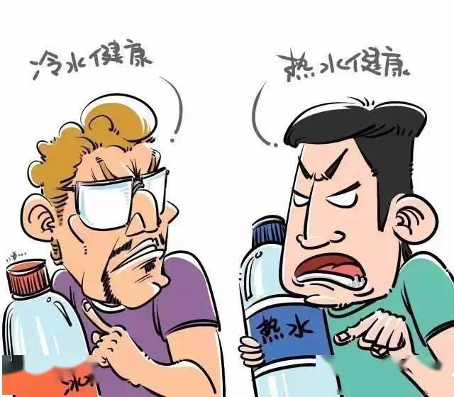 叮咚!该喝热水啦