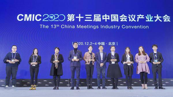 北京雁栖湖国际会展中心坚守还是突破会议产业大会给你答案-会展中心疫情广播
