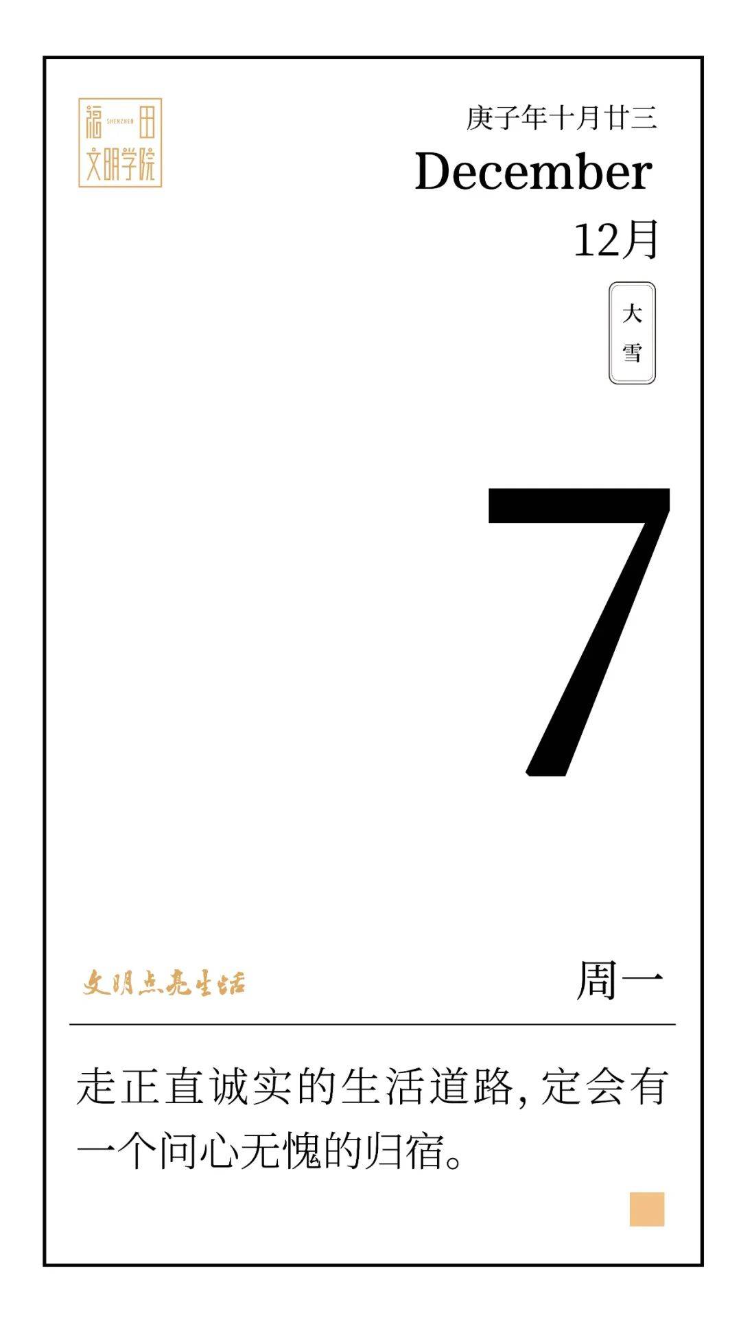 深圳 经济总量全球城市30强_深圳城市图片