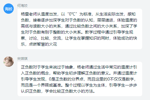 什么思而行成语填数字_成语故事图片(3)