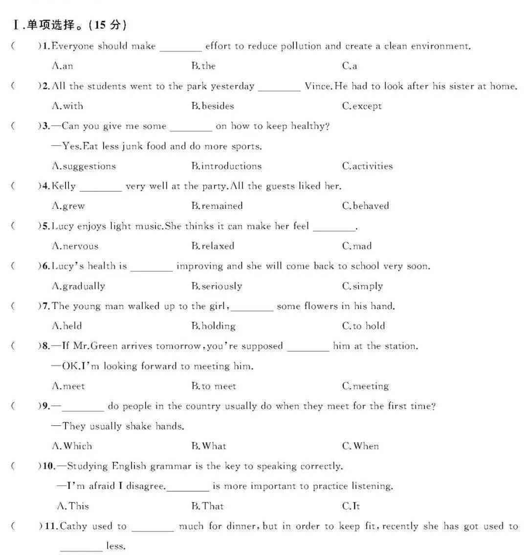 test简谱_儿歌简谱