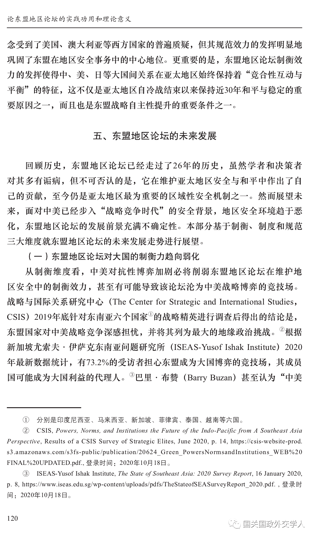 b26347f35495482fbc303b1187638abe.png