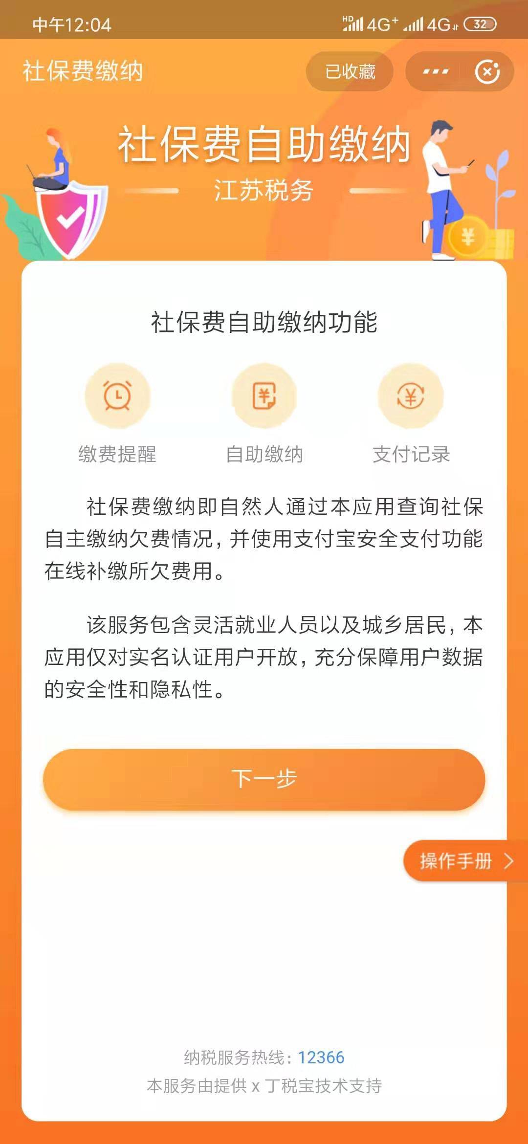 泗洪人口2021_泗洪世纪公园照片