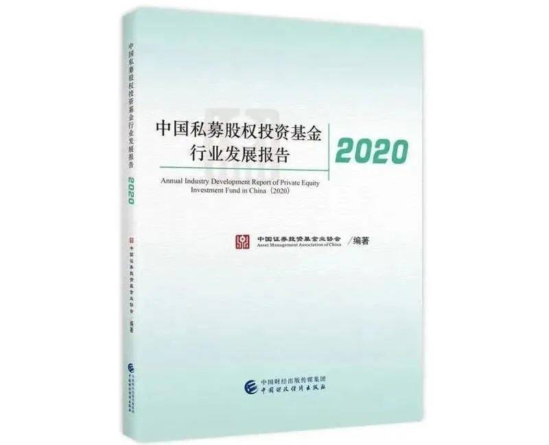 2020年基金管理公司_2020雪球嘉年华启幕,经济学家、基金经理齐聚共话财