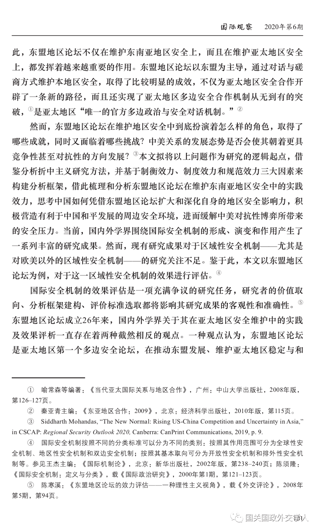 e1f1f87476a24b92a439ebd469e5a832.png