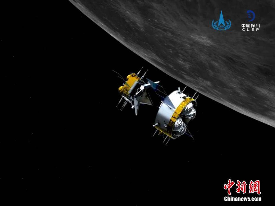 嫦娥|嫦娥五号对接组合体成功分离 择机返回地球
