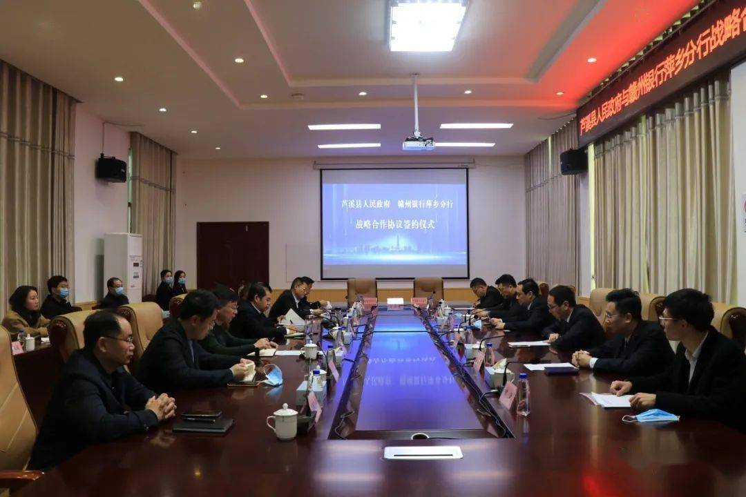 赣州银行遭罚：因未按规定报送监管统计数据