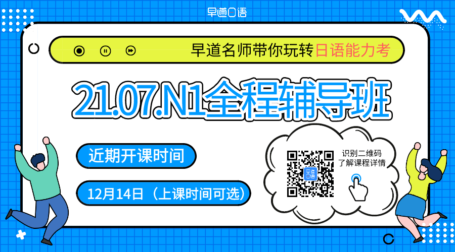 【20年12月能力考考后解析】早道网校共成功押中42个考点!_手机搜狐网