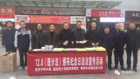 第七次人口普查相关法律知识_第七次人口普查图片(2)