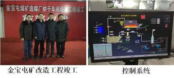 wjg旋翼式强制流态化干燥系统