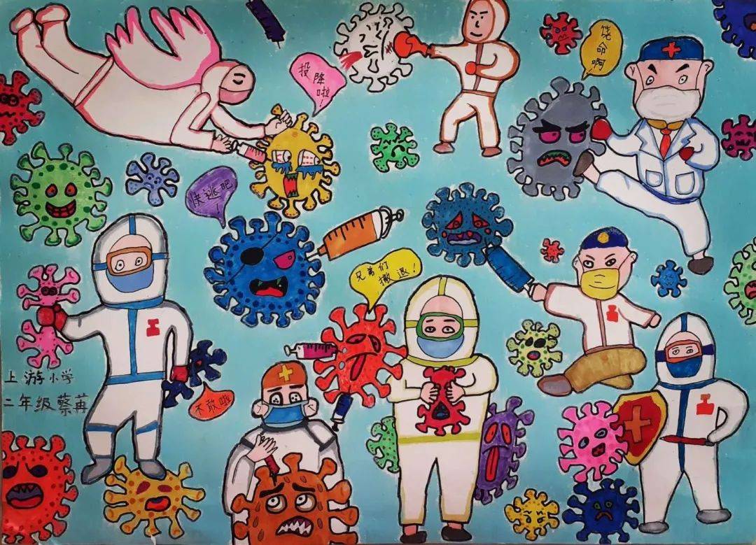 战疫情主题全国儿童绘画比赛优秀作品展