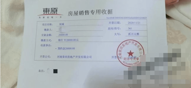 没眼看！新乡女子没购房资格，置业顾问教她“分期付款”作假！结果....