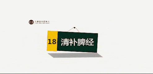 可能有些家长对推拿手法还不是很熟悉,其实这简单的几个动作,有着大