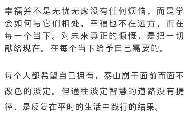 怎么才能成为一个有防备心的人 3333fcf3f6e24ab598eea21dae74a0d5.jpeg