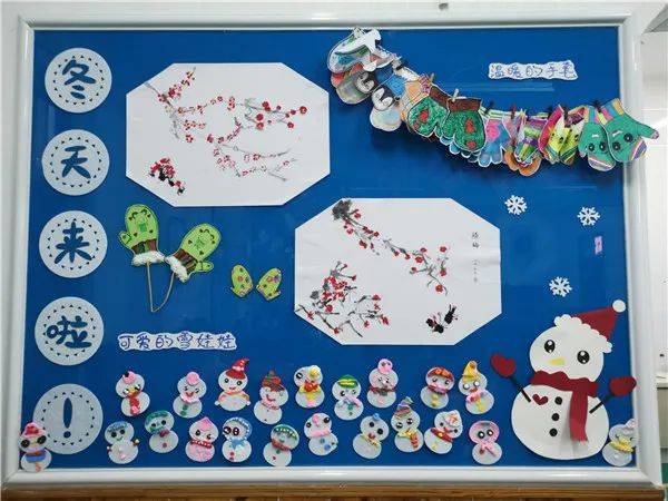 神农镇中心幼儿园开展冬季主题环创教育活动