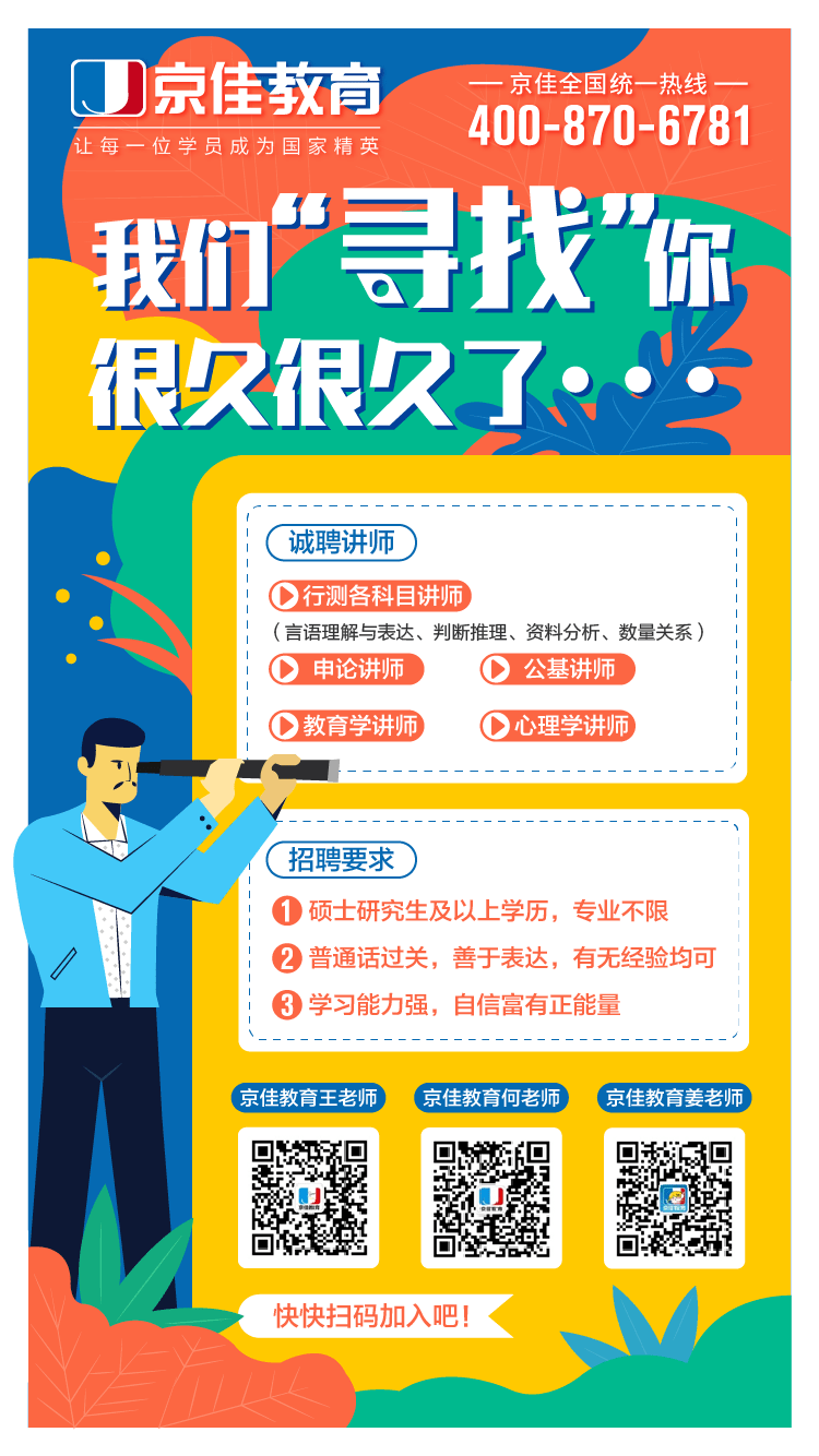 教师招聘兼职_湖南现代物流职业技术学院招聘教师42人(3)