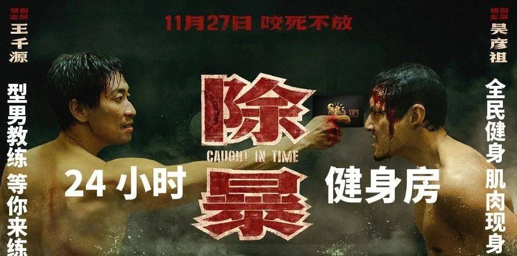 饰演嚣张跋扈,狂妄邪恶的悍匪张隼的吴彦祖,自毁形象,甚至以光头出镜.