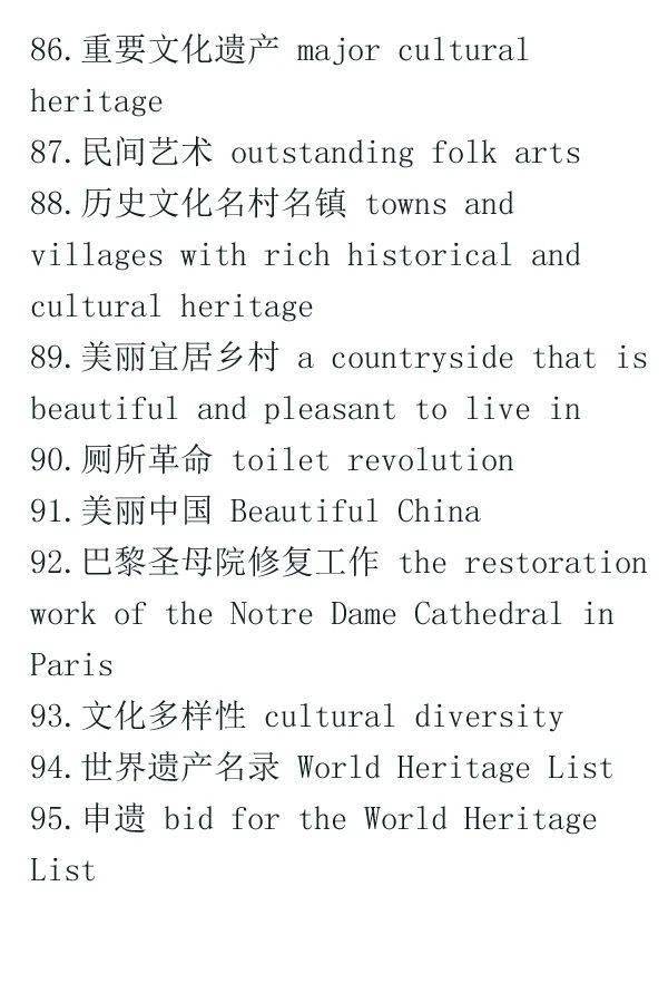 各种各样的英文意思 5e0a87605e214b27afc94ab0f57ed650.jpeg