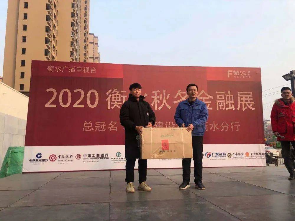 衡水经济总量2020年_衡水2020年新规划图(2)