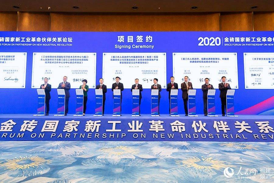 什么是金砖国家组织 7ba4a9ff271d47669ab15faa39000ea7.jpeg