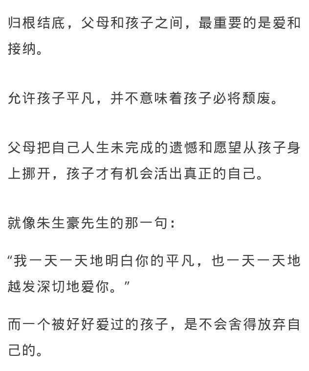 我配不上你简谱_我悄悄地蒙上你的眼睛二胡谱图片格式 二胡谱(2)