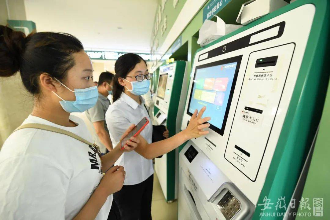 安徽省人口信息系统_安徽省人口分布图(3)