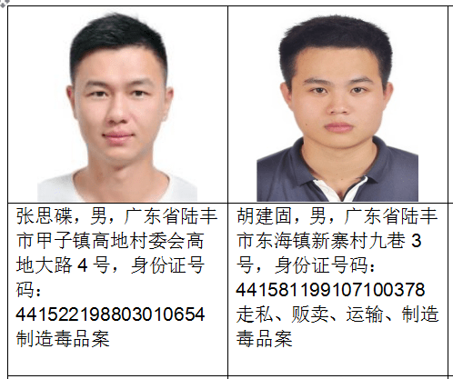 9dd1305533d1464e84f3495db5484b82.png