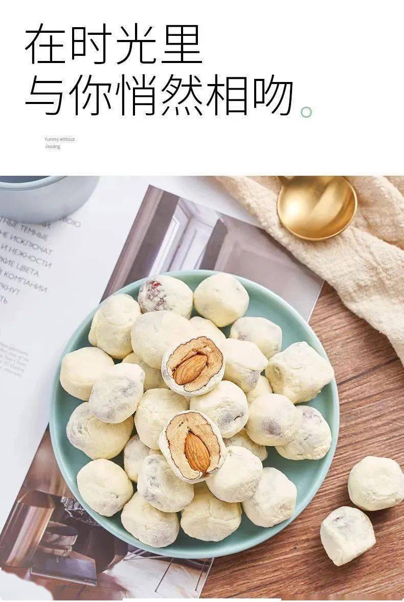 又酥又糯的网红奶枣,你一定要试试,今日特价只要10元!