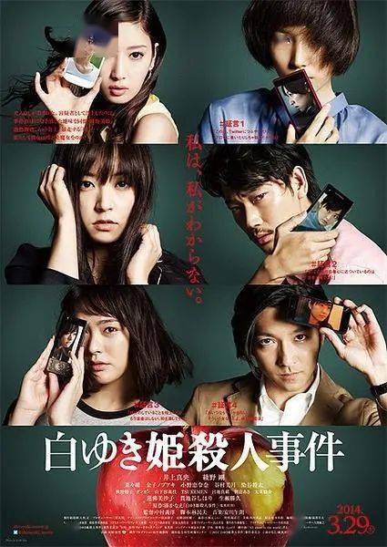 谁是凶手在线观看全12集 c31d193bdb7643c6b0e7968f39211736.jpeg