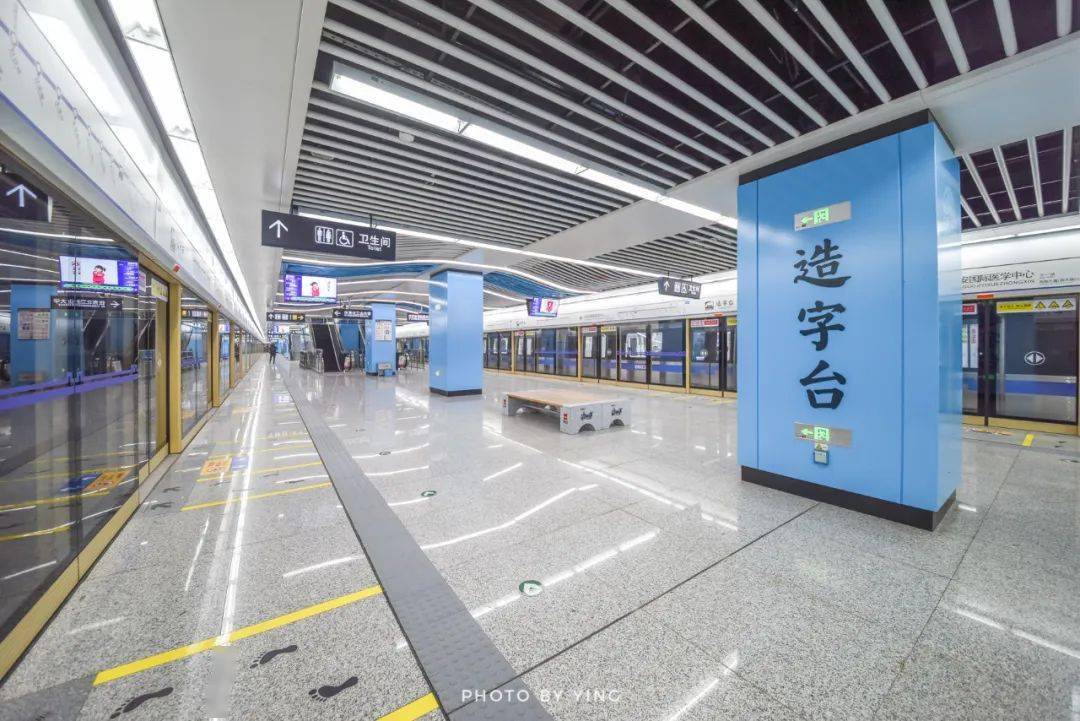 地铁站怎么拍大片 d2b442af81c34b60b27d8cea58585f57.jpeg