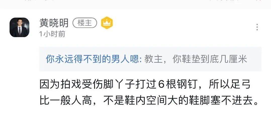 虞书欣录歌发生意外险被墙砸，艺人工作惊险重