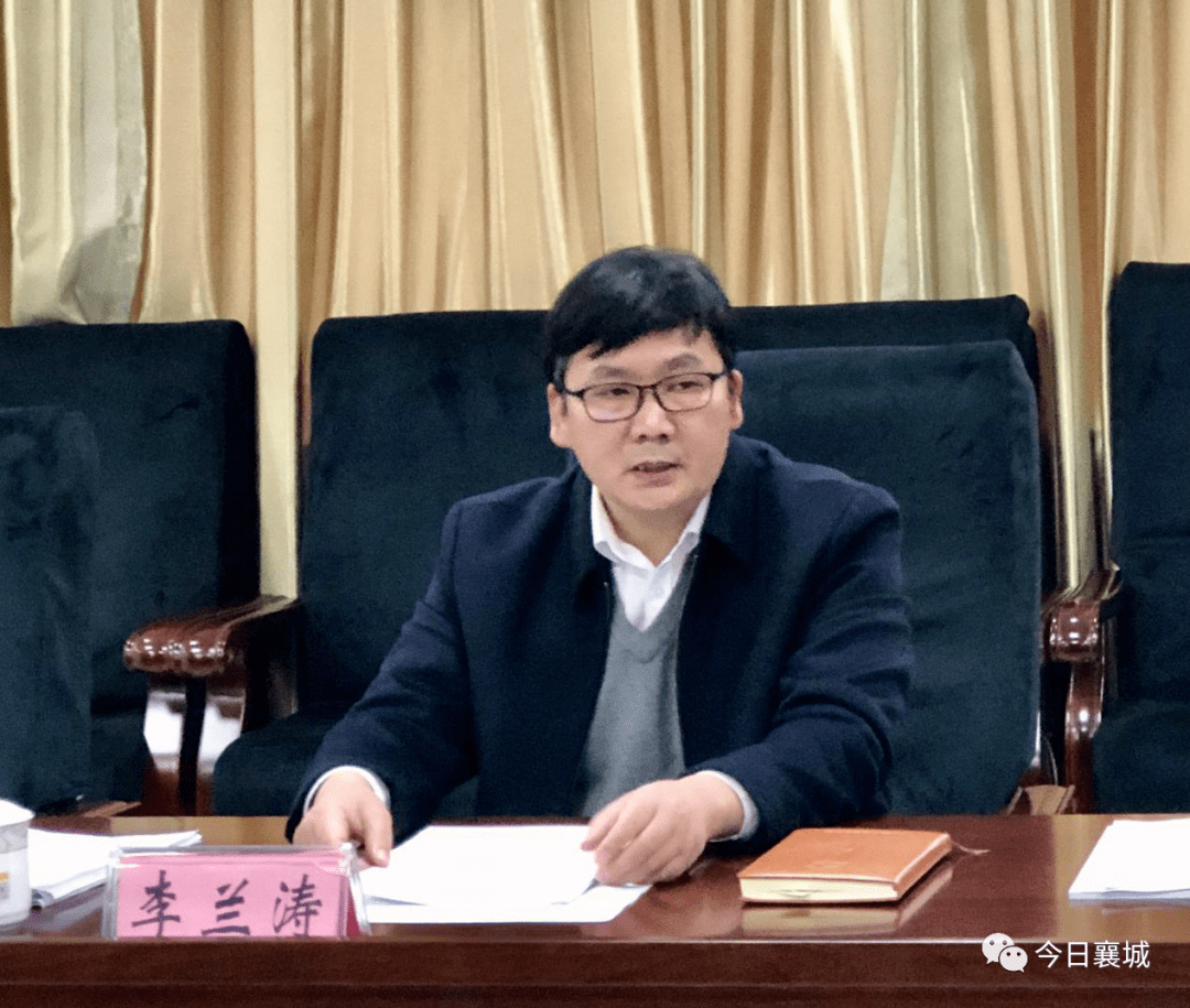 县组织召开村(社区"两委"换届工作领导小组办公室第一次会议_李兰涛