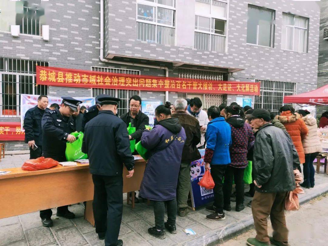 和龙市镇人口_和龙市崇善镇对面(2)