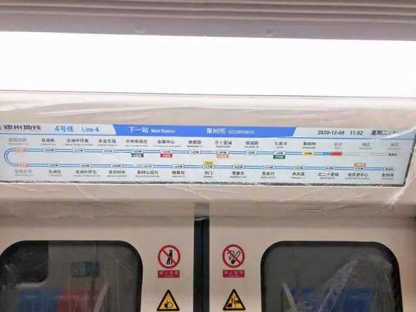 四号线地铁运行路线图2019年,随着地铁5号线的通车,郑州地铁由线成网