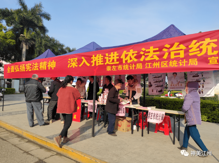 人口普查法治宣传_人口普查宣传图片(2)