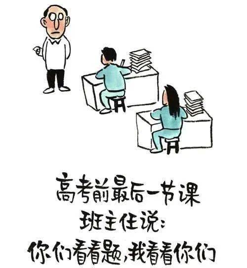 馆内展览 小林读书漫画展:等一朵花开,需要很多耐心和微笑