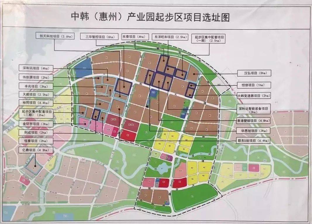 体制机制创新见成效,中韩(惠州)产业园建设,招商,运营