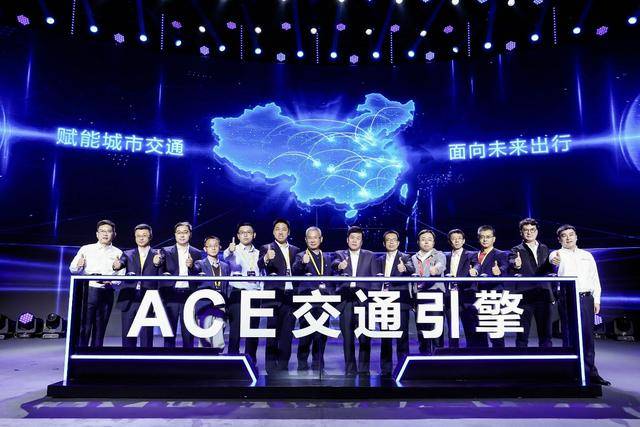 智图|百度Apollo发布乐高式汽车智能化四大系列解决方案：智驾、智舱、智图、智云