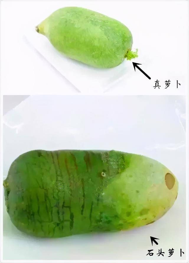 史上最贵的萝卜,58万萝卜奇石堪比人参