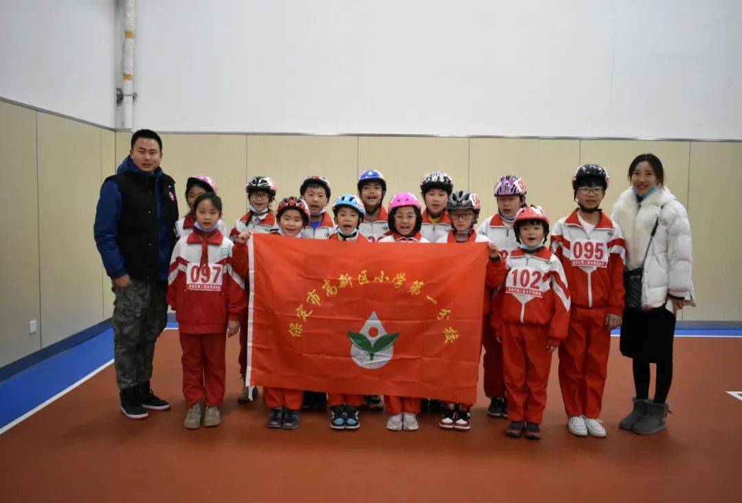 高新区小学第一分校冰雪运动会