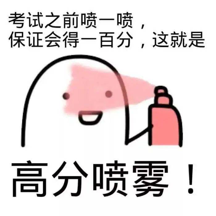 而在西工大真正的高分喷雾其实是  "勤劳牌"除锈剂