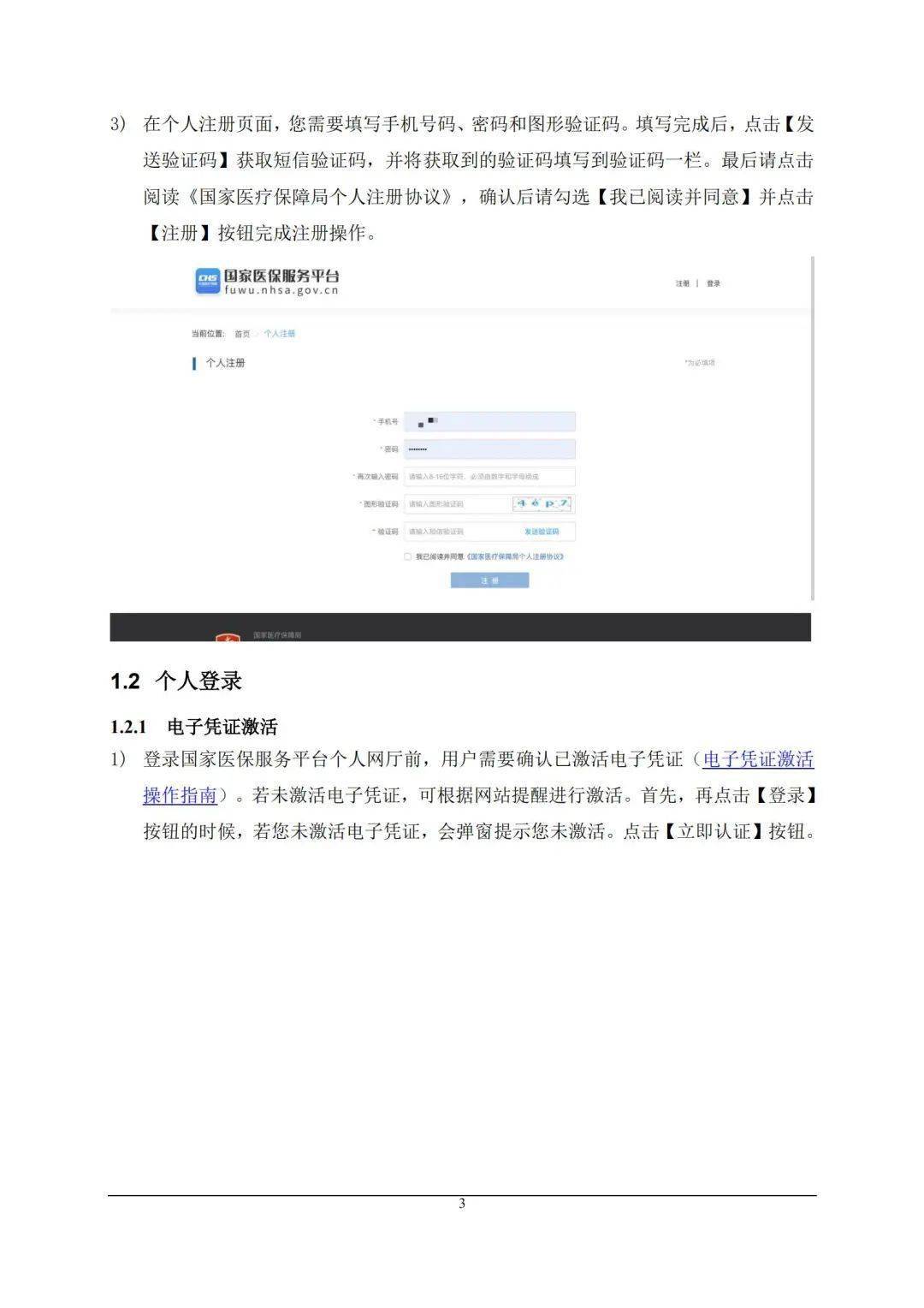 b982c22798134c6187b90a043ae02014.jpeg