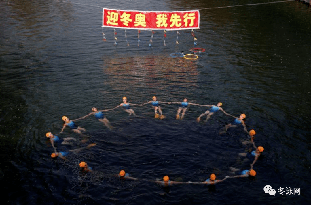 【迎冬奥我先行·纪念海淀冬泳62周年】北京冬泳活动圆满举行