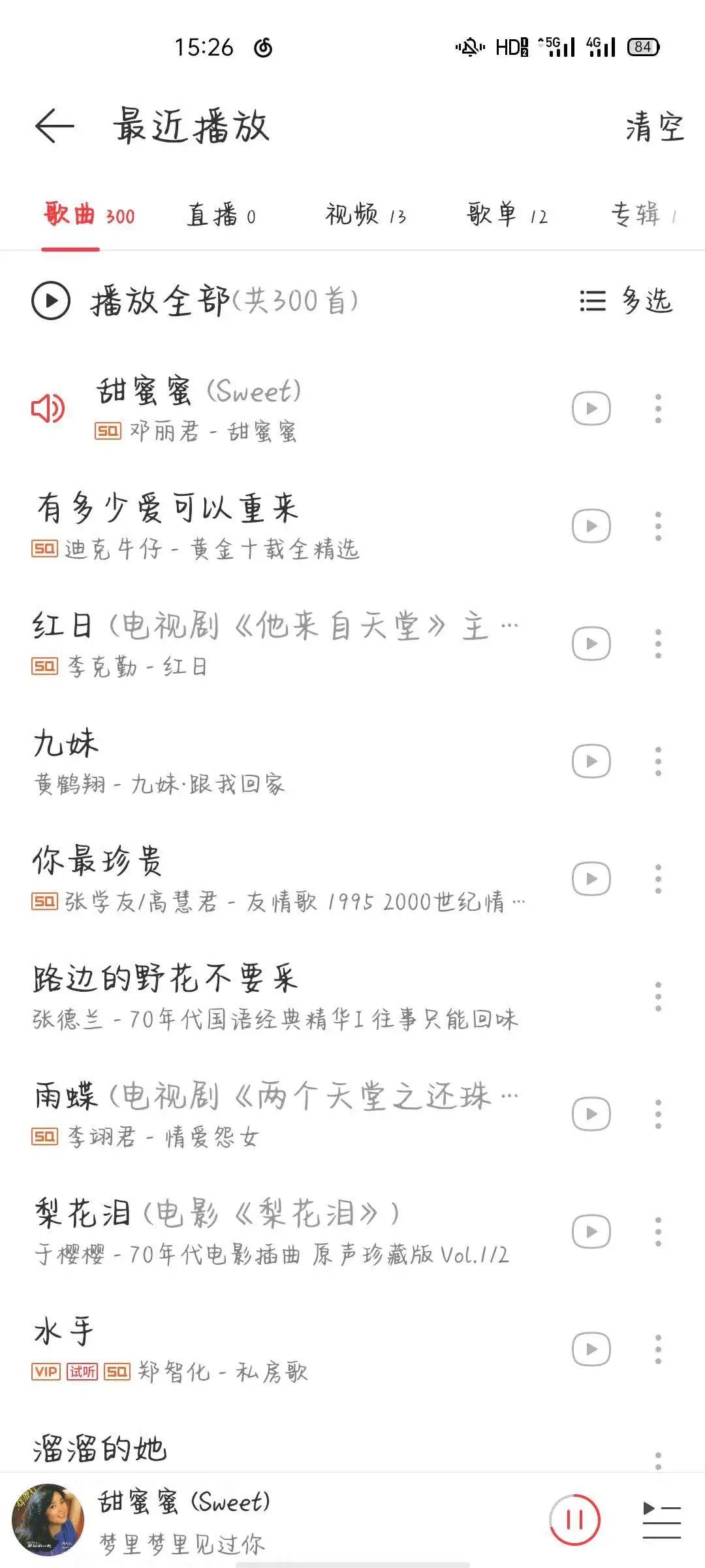 歌曲爸爸妈妈简谱_爸爸妈妈去上班简谱(3)